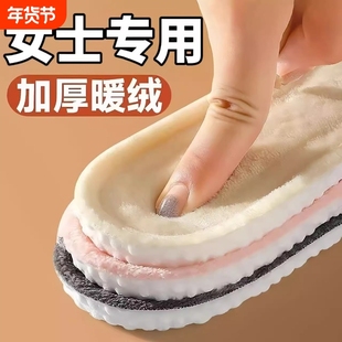 保暖鞋垫女冬加绒冬季羊毛软久站超软秋冬男吸汗防臭踩屎感减震