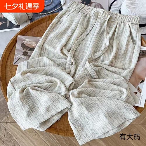 冰丝阔腿裤女夏季2026新款高腰肌理感休闲拖地长裤子薄款大码垂感
