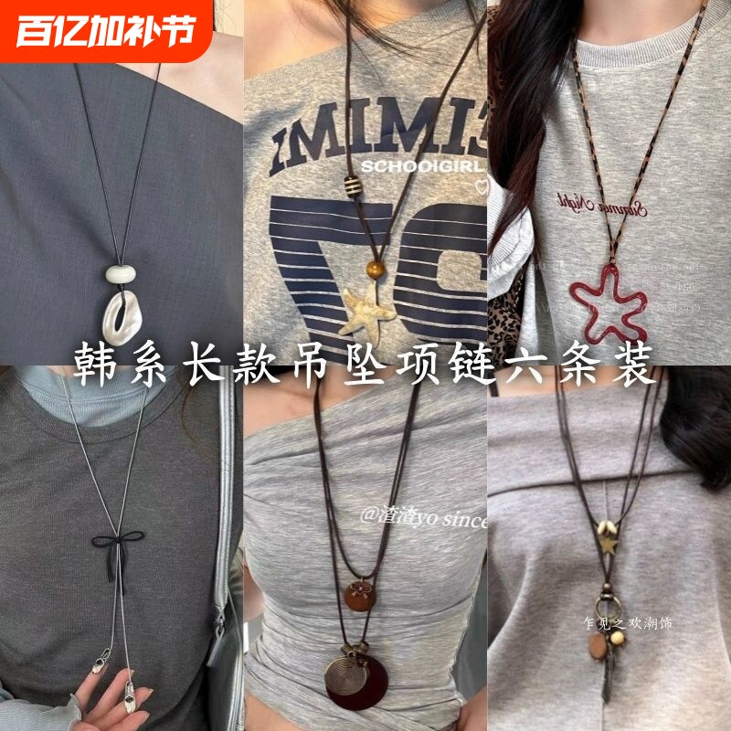 2025新款爆款不规则吊坠长款项链女小众高级感锁骨链颈链配饰皮绳