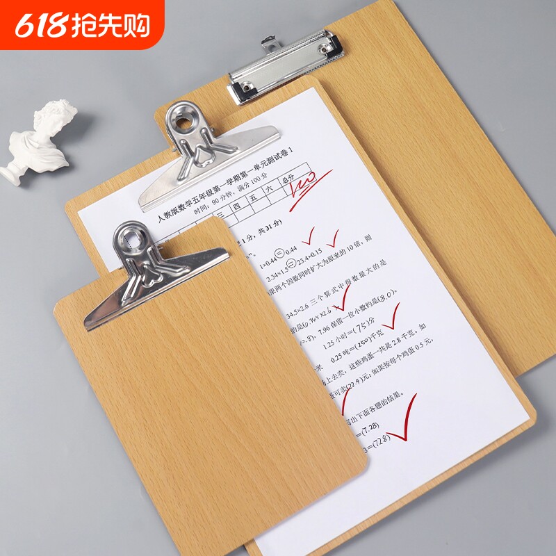A4木板夹文件夹书写夹板办公输液板夹饭店点菜写字垫板a5文件板夹