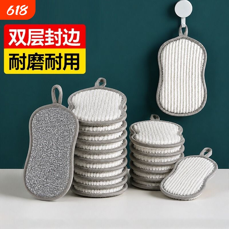 汉世刘家洗碗海绵块厨房清洁神器双面耐用加厚刷碗布魔力海绵擦