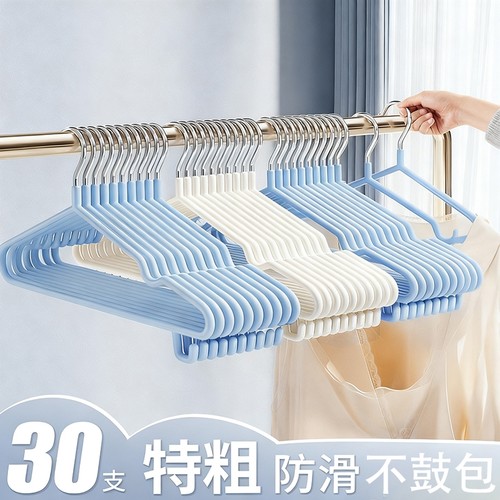 衣架家用防滑衣撑撑子晾衣服架儿童衣挂晒挂衣架子宿舍学生衣柜