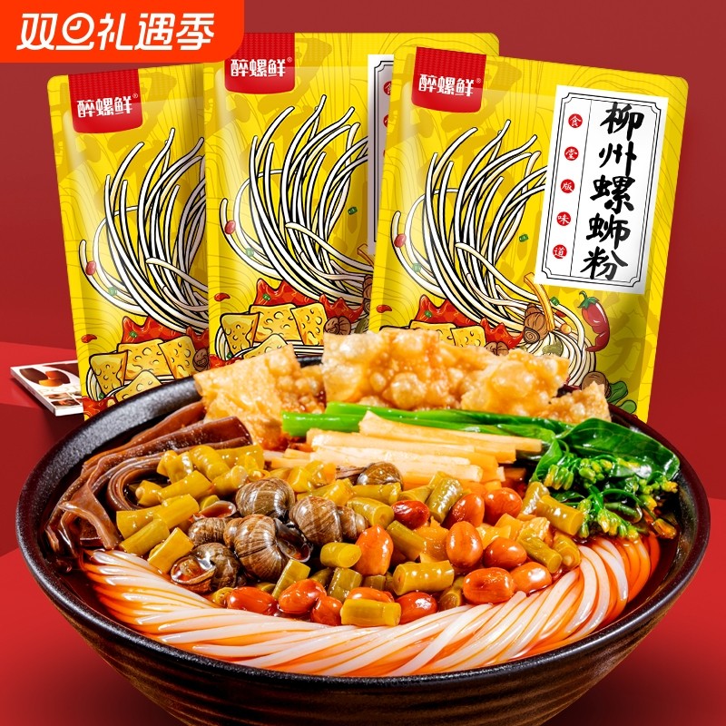 新日期柳州正宗螺蛳粉330g袋广西螺丝粉酸辣粉整箱方便速食
