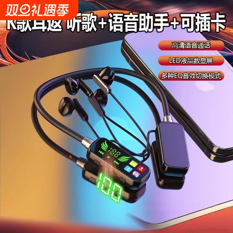 挂脖式蓝牙耳机无线插卡数显超长运动续航插卡手机通用高清重低音