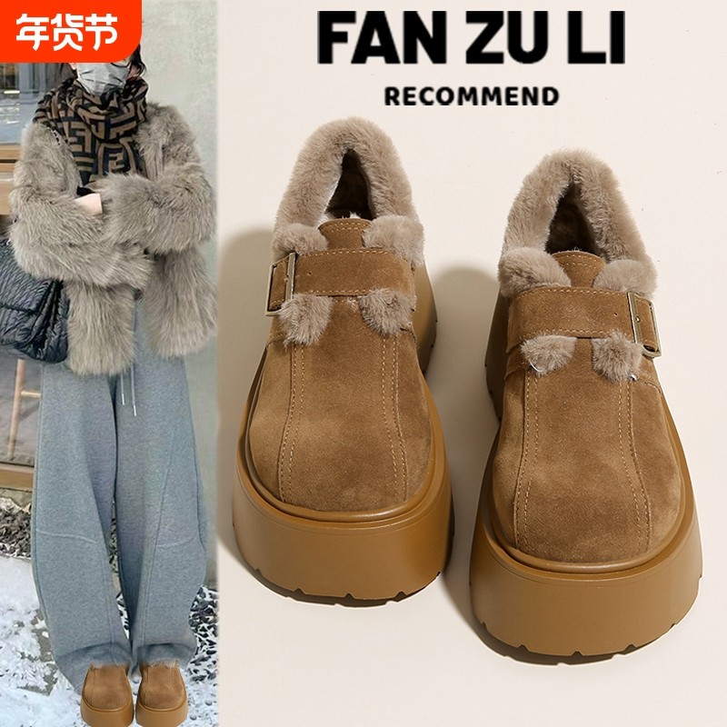 加绒勃肯鞋女2025新款冬季女鞋厚底增高7CM雪地靴乐福鞋保暖棉鞋,女鞋,棉鞋,淘宝优惠券,粉丝福利购,淘宝优惠卷