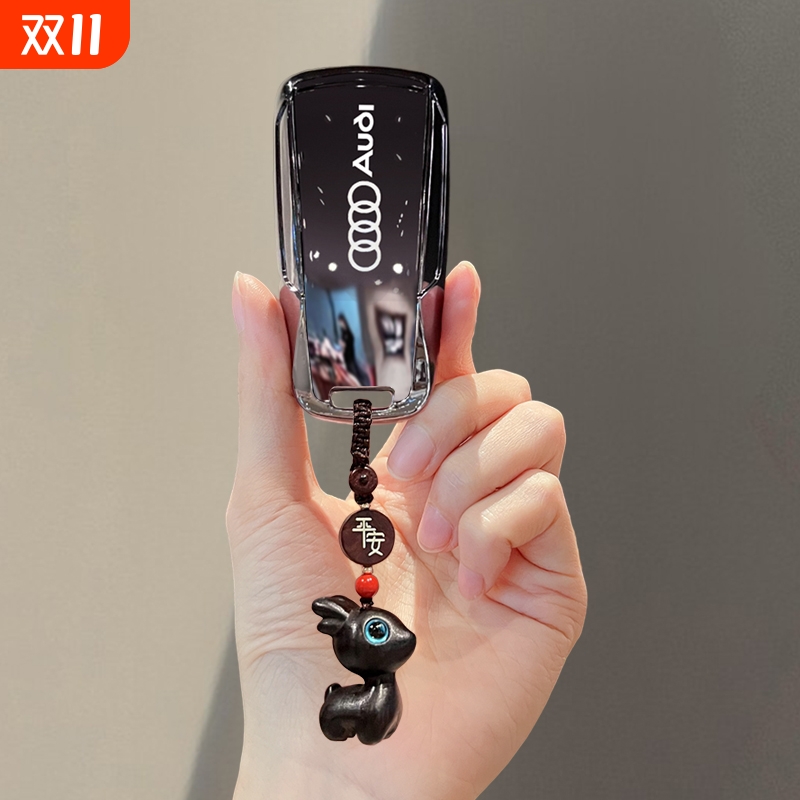 奥迪Q5LA5A4LRS4RS5钥匙套