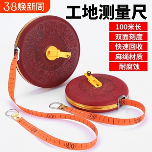 布卷尺皮尺20米50尺纤维卷尺10米米30100米软尺尺寸测量工具工程