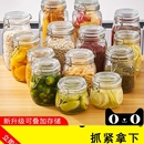 蜂蜜玻璃专用罐装 密封罐装 蜂蜜专用瓶玻璃食品级大口储物罐收纳盒