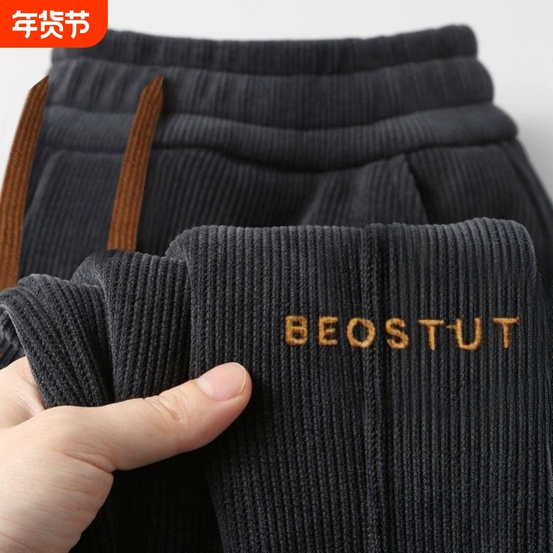 灯芯绒春秋季运动裤子男士宽松阔腿裤秋冬季加绒直筒休闲运动长裤,运动服/休闲服装,运动长裤,淘宝优惠券,粉丝福利购,淘宝优惠卷