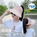 防紫外线出游空防风大檐 儿童防晒帽帽子女童大帽檐遮阳小女孩夏季
