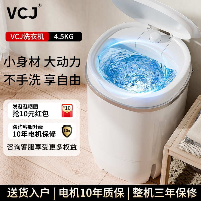 小型家用迷你洗衣机内衣内裤半全自动单桶婴儿童租房洗袜神器