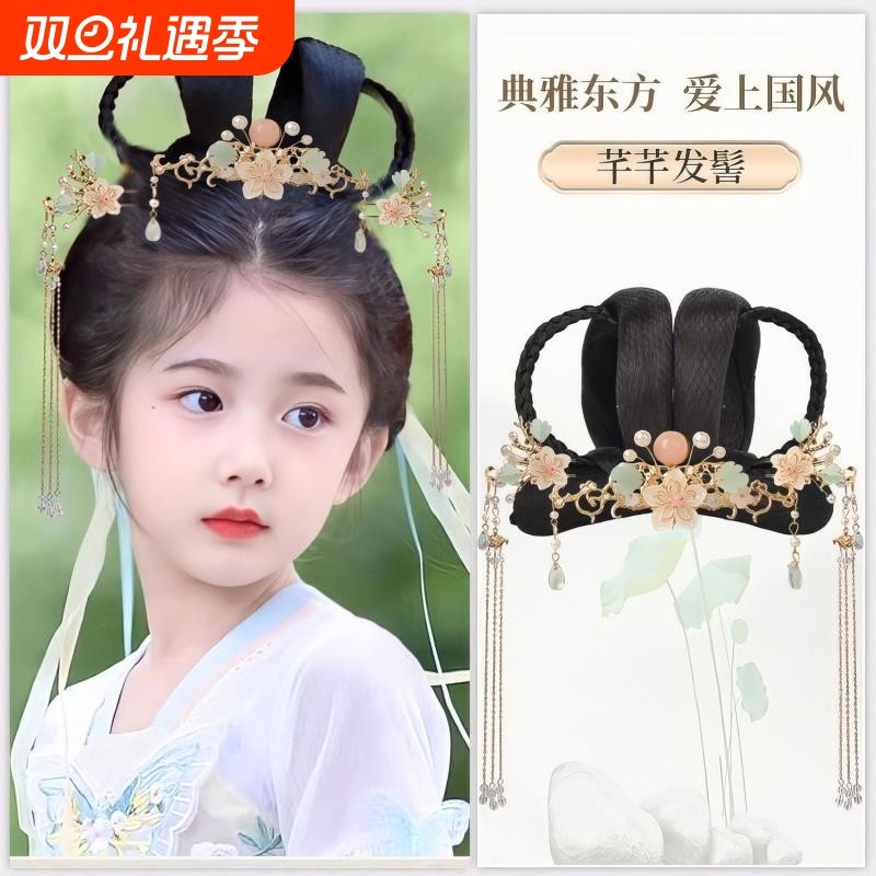 儿童古装头饰假发可爱女童汉服造型头饰套装简单百搭古风发髻发包