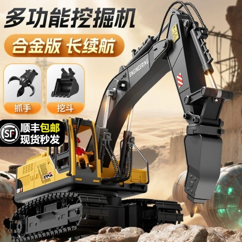 大号合金儿童遥控挖掘机玩具男孩仿真电动挖土机汽车工程车挖机