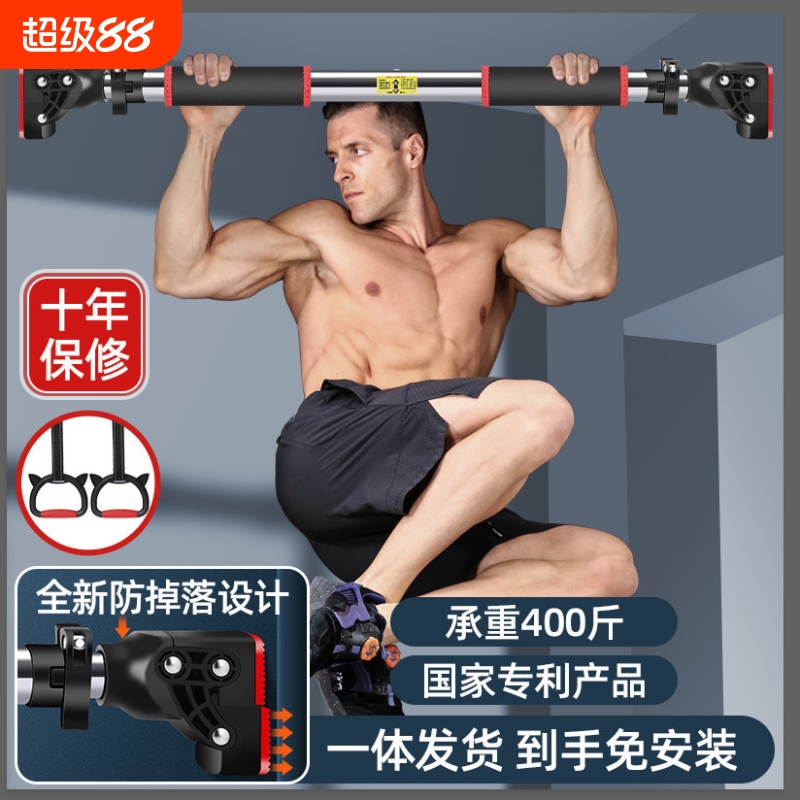 门上单杠家庭家用室内墙体引体向上器吊杠健身器材免打孔单双杠杆