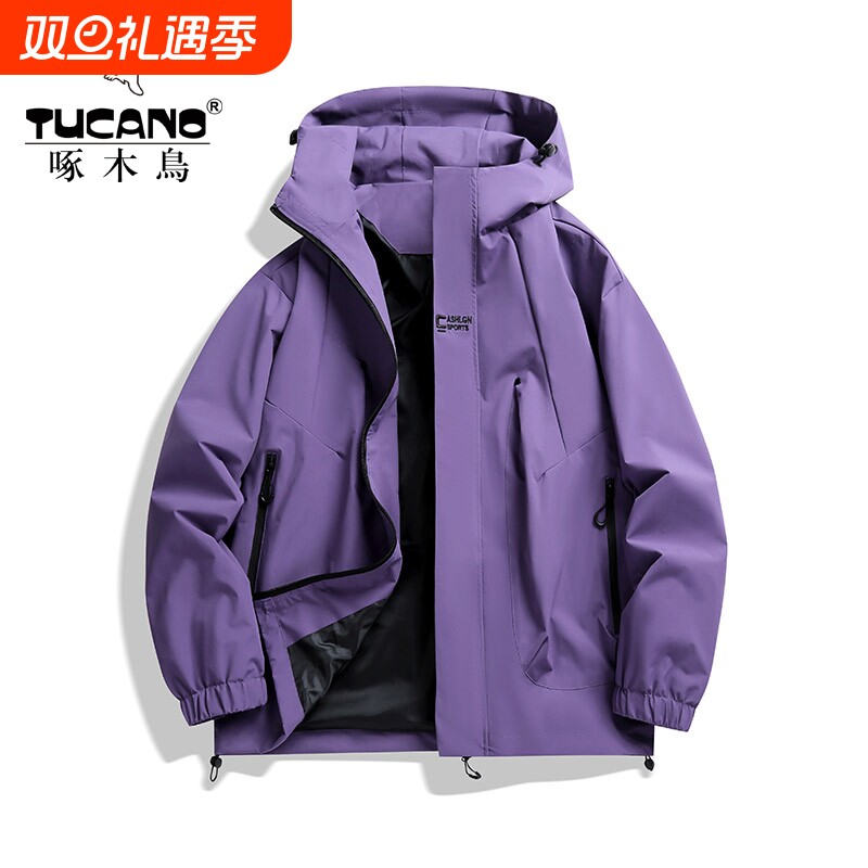 啄木鸟防风冲锋衣风衣春秋夹克男士防水绿色紫色内胆骑行登山科技