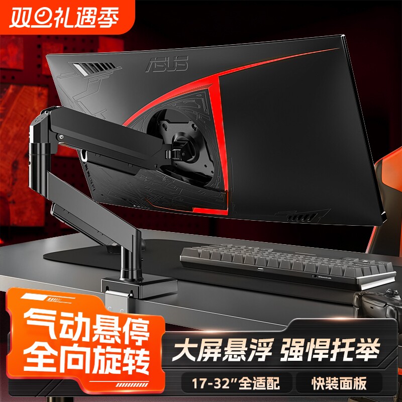 显示器支架子气动旋转机械臂底座