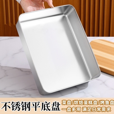 摆摊做提拉米苏专用模具盘不锈钢