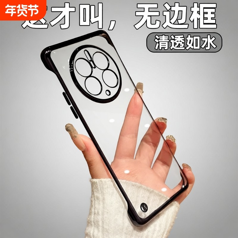 电镀新款适用华为mate50pro手机壳mate70无边框mate40透明p80全包防摔30简约p50高级感pura70男女mt60超薄硬e,3C数码配件,手机保护套/壳,淘宝优惠券,粉丝福利购,淘宝优惠卷