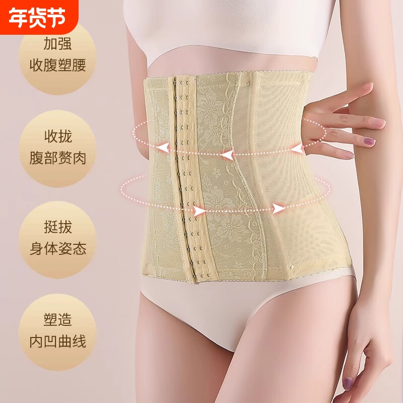 产后收腹带束腰束腹带产妇塑身衣收腰塑腰瘦腰带女美体腰腹腹部