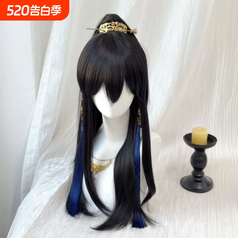 【古风小生】汉服假发长发新中式高马尾古装汉服cos假发全头套式