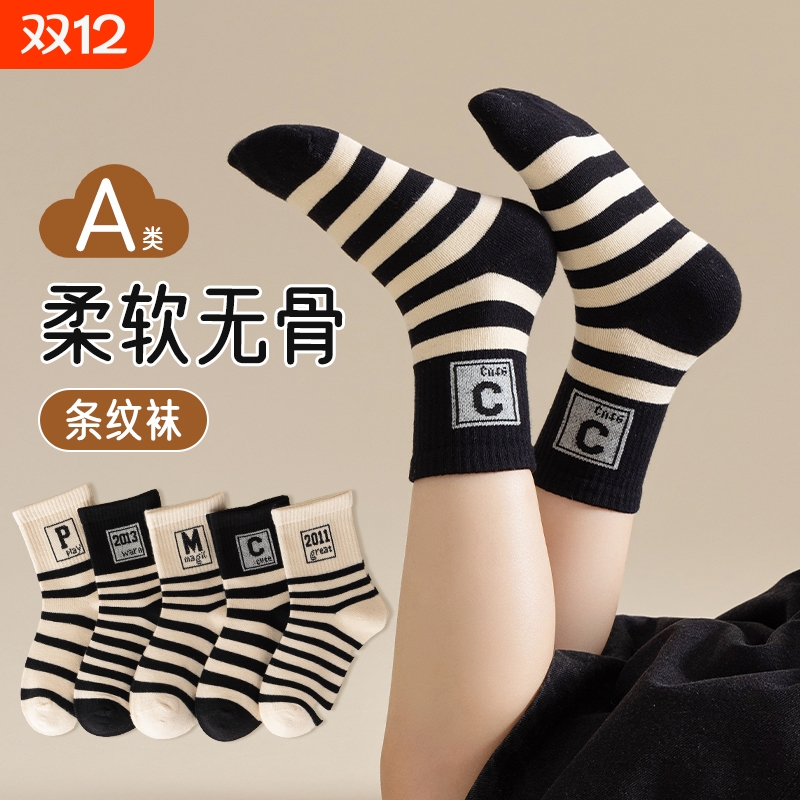 秋冬长绒棉袜中筒|超2000次加购