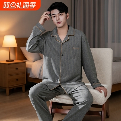 睡衣男士春秋季大码可外穿2025新款男款秋冬款长袖纯棉家居服条纹