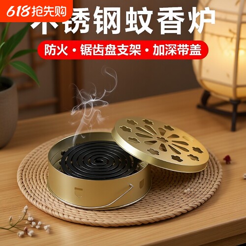 手提带盖蚊香桶防烫收纳盒