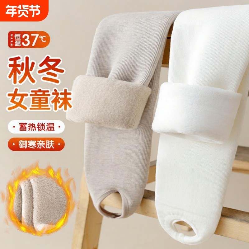女童打底裤秋冬季加绒加厚儿童踩脚连裤袜女孩宝宝中大童外穿纯色