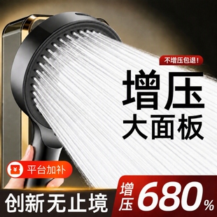 九牧王增压花洒喷头家用浴室淋浴洗澡水龙头加压大出水量淋莲蓬头