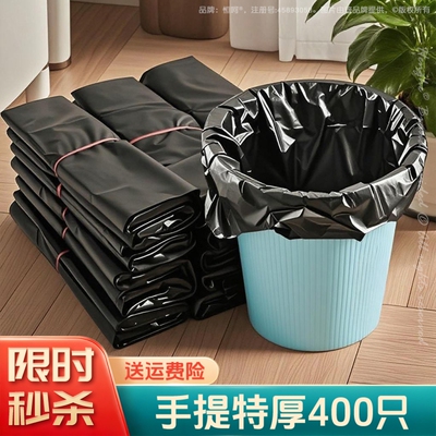 黑色垃圾袋加厚家用手提式背心厨房专用一次性塑料袋大号特厚超厚