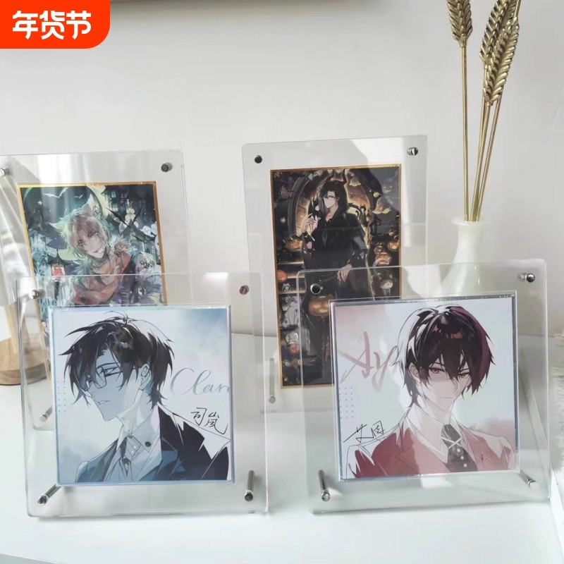 色纸展示架展示框专用透明谷美收纳框相框色卡亚克力摆台裱框