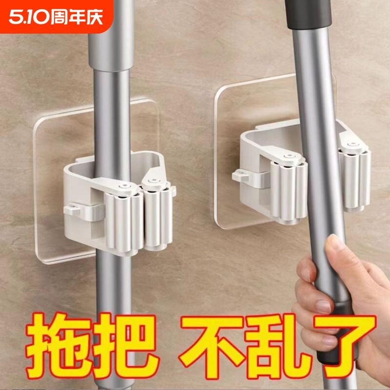 拖把挂钩无痕免打孔强力壁挂收纳夹浴室挂神器承重拖把夹卫生间
