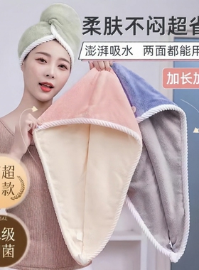 干发帽超强吸水速干浴帽包头巾加厚速干超强可爱卡通珊瑚绒不掉毛
