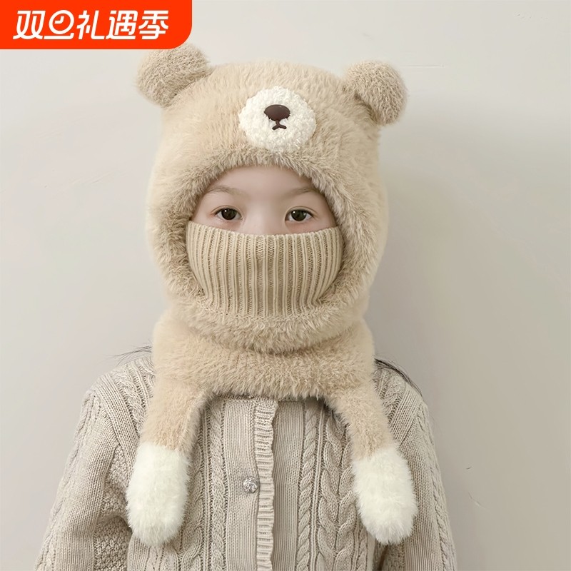儿童帽子秋冬款可爱小熊男童围脖口罩一体毛绒保暖女宝套头护耳帽