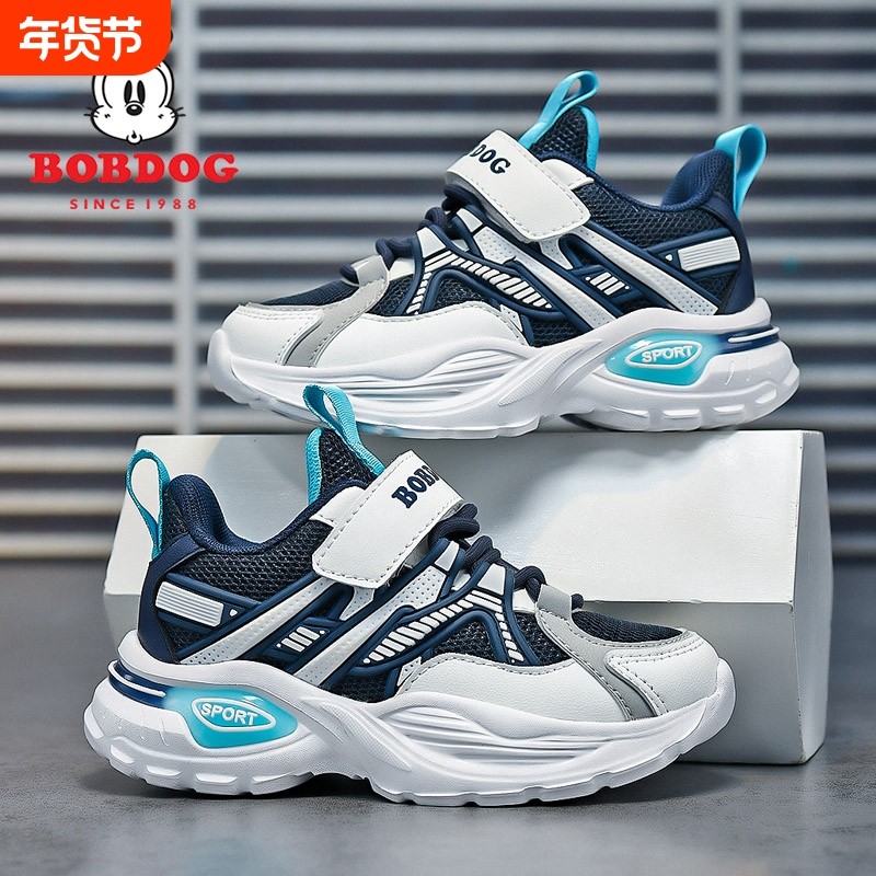 巴布豆男童鞋2025春秋新款中大童网面透气儿童运动鞋轻盈女孩鞋子