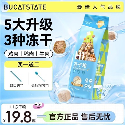 仓鼠粮食主粮营养冻干饲料面包虫零食金丝熊磨牙棒鼠粮食物专用品