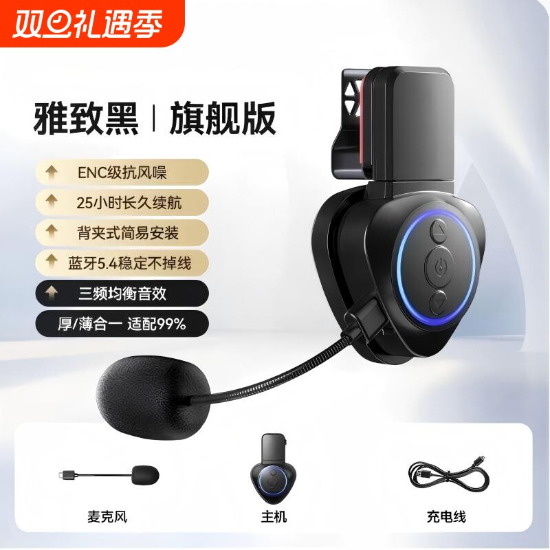 骑手头盔夏季TD16外卖摩托车耳机智能降噪防水蓝牙续航半盔夏盔