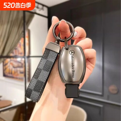 奔驰钥匙套C级E级钥匙套