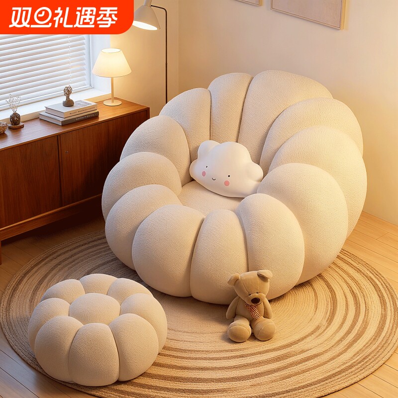 懒人沙发可躺可睡休闲椅子阳台网红榻榻米座椅卧室单人南瓜小沙发