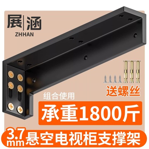 重型电视柜悬空承重支架吊柜三角支撑架悬浮书桌层板隐形固定托架