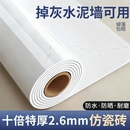 仿瓷砖自粘墙贴防水防潮电视背景墙面装 饰板水泥墙专用大理石贴纸