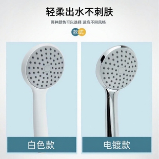 花洒花洒喷头淋浴花洒套装花洒不增压大孔淋浴花洒浴霸花洒浴室