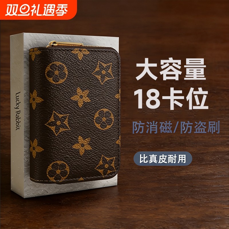证件风琴卡包女士2025新款防盗刷小巧钱包大容量银行卡证件收纳包