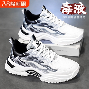 透气耐磨男士运动鞋男款2025青少年新款跑步休闲百搭夏季透气