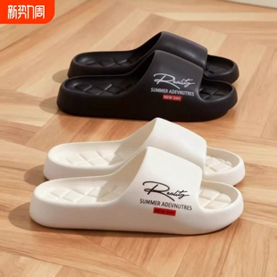 凉拖鞋 拖鞋 踩屎感外穿防滑一字拖情侣大码 夏季 休闲 男厚底2026新款