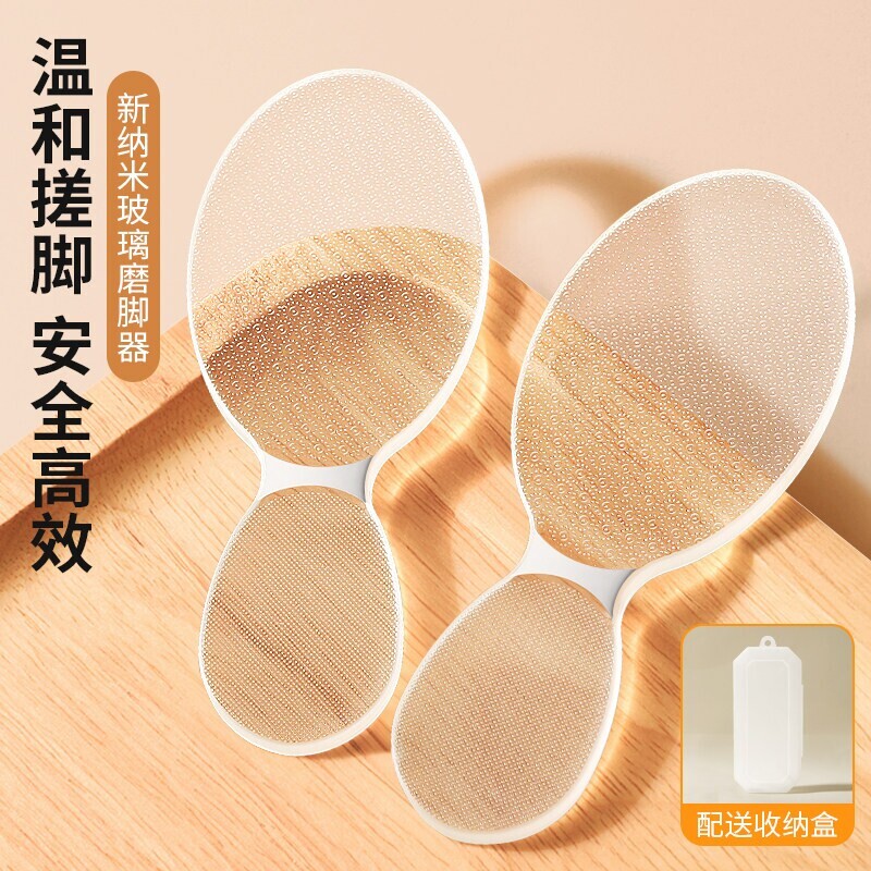 纳米玻璃磨脚器去死皮老茧脚皮脚后跟搓脚神器女磨脚石修脚板脚底