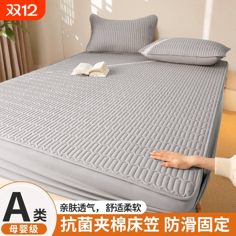加厚夹棉床笠保护套|千人加购