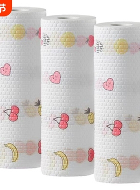 Locust&Banyan/槐榕一次性抹布洗碗布巾家用清洁加厚