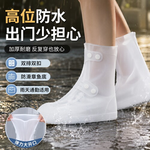雨鞋雨鞋套防水防滑加厚耐磨雨天鞋套雨靴儿童硅胶高筒水鞋中筒