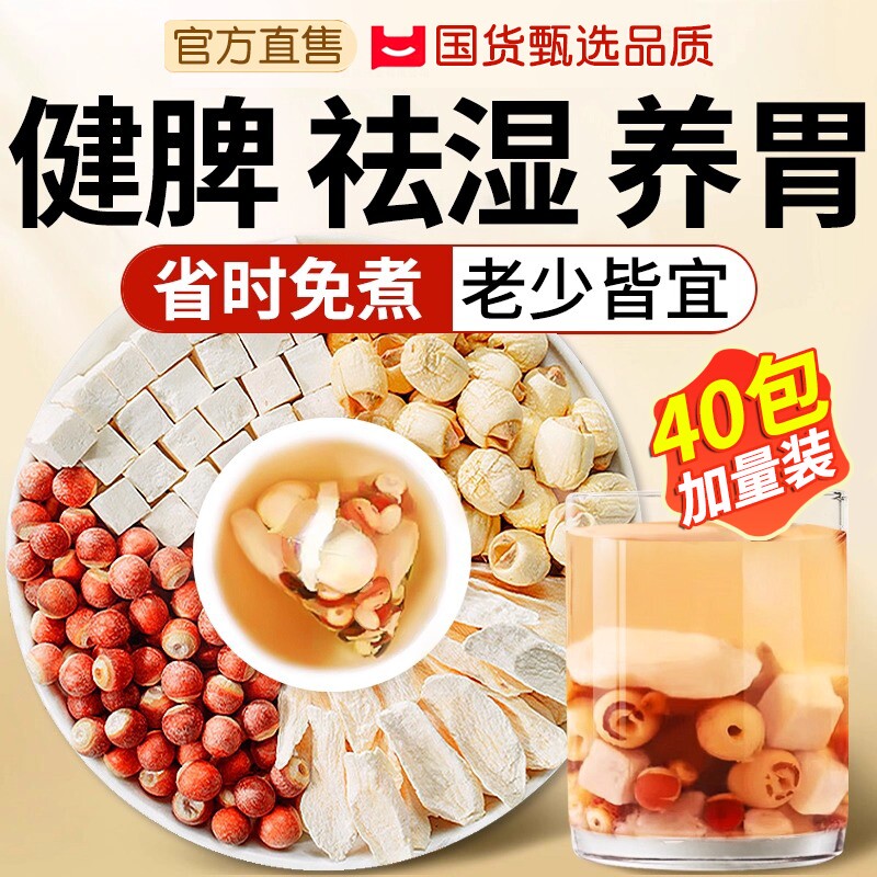 10����10��*25g�������������� ��������ͯ���˽�Ƣ��ʪ��������ʵ����ɽҩ���Ӳ��ϲ����������